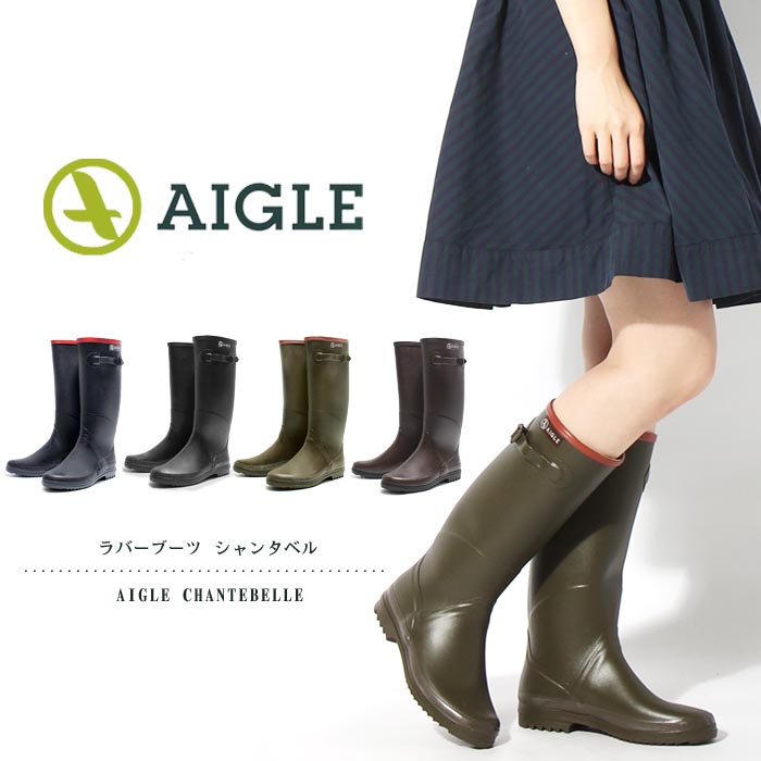 AIGLE エーグル ショート丈 レインブーツ 長靴 36 カーキ - 長靴