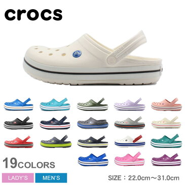 【限定クーポン配布】クロックス CROCS サンダル クロックバンド CROCBAND サンダル つっかけ アウトドア シューズ 靴 ユニセックス 誕生日プレゼント 結婚祝い ギフト おしゃれ 夏 オフィス 会社 室内 医療 社内 父の日ギフト