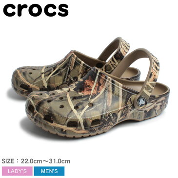 クロックス クラシック リアルツリー カーキ (crocs classic real tree khaki) カモフラ カモ 迷彩 クロッグ サンダル オフィス つっかけ ぺたんこ アウトドア シューズ 靴 メンズ 男性 レディース 女性 誕生日プレゼント 結婚祝い ギフト おしゃれ 母の日