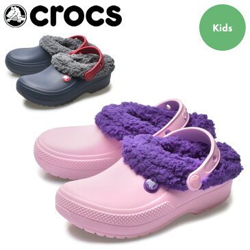 クロックス ブリッツェン 3 キッズ (CROCS BLITZEN III 204655 4HE 6NB) くろっくす サンダル シューズ ボア かわいい キッズ ジュニア 子供 男の子 女の子 誕生日プレゼント 結婚祝い ギフト おしゃれ 夏