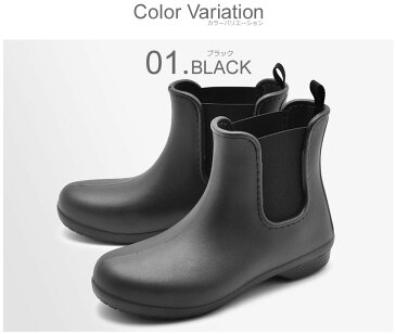 CROCS クロックス レイン ブーツ フリーセイル チェルシー 長靴 レディース おしゃれ サイドゴアブーツ FREESAIL CHELSEA BOOT 誕生日プレゼント レインブーツ シューズ 防水 雨 結婚祝い ギフト 父の日