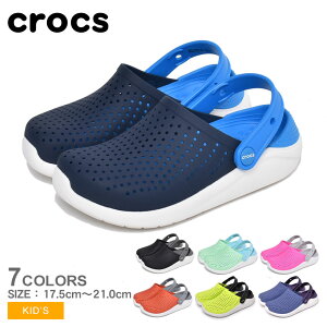 クロックス サンダル ライトライド クロッグ CROCS LITERIDE CLOG 205964 キッズ ジュニア 子供 シューズ クロッグサンダル ブランド カジュアル シンプル スポーティ アウトドア レジャー 靴 黒 紺 人気 男の子 女の子 子ども 誕生日 プレゼント ギフト