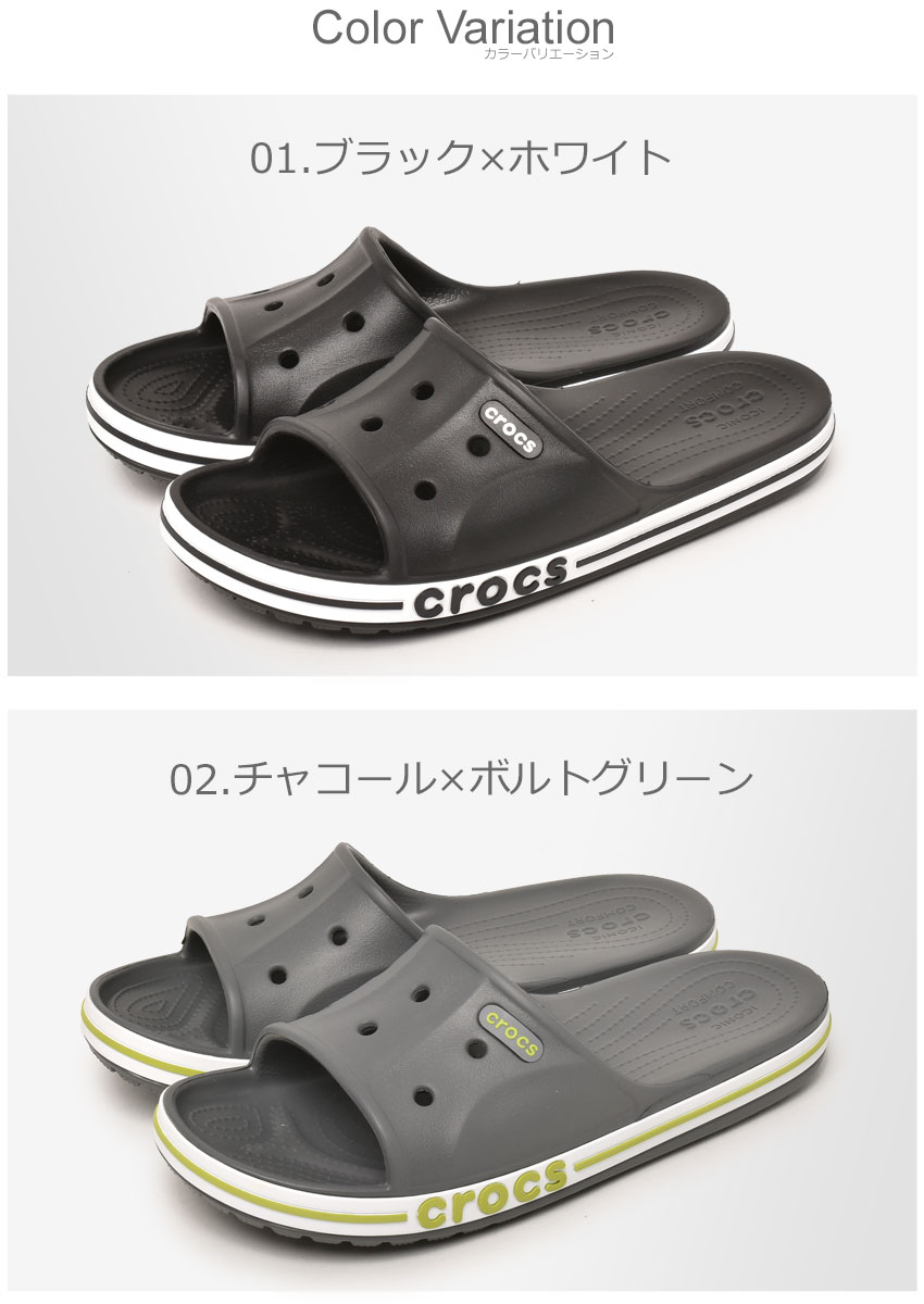 クロックス バヤバンド スライド サンダル CROCS BAYABAND SLIDE メンズ レディース 205392 ブラック 黒 ホワイト 白 ネイビー 紺 グレー シューズ スリッパ ブランド シンプル カジュアル オフィス リラックス 靴 会社 軽量 誕生日 プレゼント ギフト