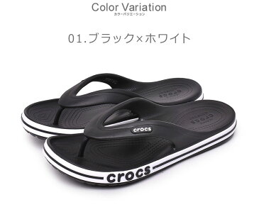 クロックス バヤバンド フリップ サンダル CROCS BAYABAND FLIP メンズ レディース 205393 ブラック 黒 ホワイト 白 グレー ネイビー 紺 シューズ ビーチサンダル ビーサン ブランド シンプル カジュアル アウトドア レジャー 誕生日 プレゼント ギフト