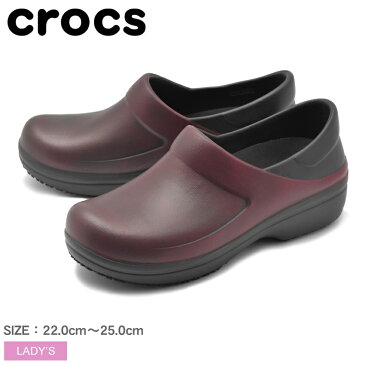 【クーポン配布中】CROCS クロックス ワークシューズ レッド ネリア プロ 2.0 ディストレス クロッグ NERIA PRO II DISTRESSED CLOG 205710 63N レディース 靴 スリッポン カジュアル ブランド ローヒール 仕事 誕生日 プレゼント ギフト