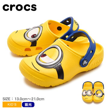 【今だけクーポン配布中】CROCS クロックス サンダル イエロー ファン ラブ ミニオンズ FUN LAB MINIONS 204113 730 キッズ ジュニア 子供 内祝い誕生日 プレゼント ギフト おしゃれ 夏