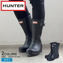 【GW限定★P2倍】ハンター メンズ オリジナル ショート メンズ HUNTER BOOT MENS ORIGINAL SHORT レイン 雨 スノー 雪 防水...