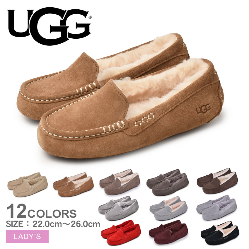 アグ モカシン レディース アンスレー UGG ANSLEY 1106878 シューズ ぺたんこ 靴 フラット ボア ブランド もこもこ 防寒 保温 歩きやすい 人気 定番 かわいい お出かけ スリッポン シンプル カジュアル レッド 赤 ブラック 黒 ベージュ