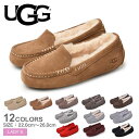 UGG アグ オーストラリア アンスレー モカシン (ugg women ansley 3312) 冬 ウィンター 防寒 暖かい スリッポン 靴 かわいい レディース 女性 誕生日プレゼント フラットシューズ ギフト おしゃれ