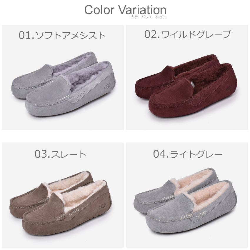 【限定クーポン発行中】アグ アンスレー モカシン レディース ugg women ansley 3312 1106878 冬 ウィンター 防寒 暖かい スリッポン 靴 かわいい 女性 誕生日プレゼント フラットシューズ ギフト おしゃれ ブランド 人気 定番 冬靴