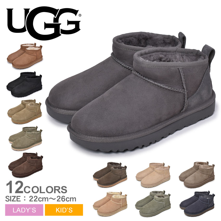 【今だけクーポン配布中】アグ ブーツ レディース キッズ ジュニア 子供 クラシック ウルトラ ミニ UGG CLASSIC ULTRA MINI 1116109 靴 シューズ 防寒 ショート おしゃれ 人気 ムートン ブーツ シープスキン かわいい チェスナット ブラウン 茶 グリーン 緑 カーキ