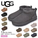 【今だけクーポン配布中】アグ ブーツ レディース キッズ ジュニア 子供 クラシック ウルトラ ミニ UGG CLASSIC ULTRA MINI 1116109 靴 シューズ 防寒 ショート おしゃれ 人気 ムートン ブーツ シープスキン かわいい チェスナット ブラウン 茶 グリーン 緑 カーキ