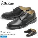 【限定クーポン発行中】ストラット プレーントゥ レイン シューズ STRUTT PLAINTOE RAINSHOES ST-303 黒 茶 ラバー 雨 防水 ビジネス シューズ 短靴 通勤 通学 メンズ 男性 誕生日プレゼント 結婚祝い ギフト おしゃれ