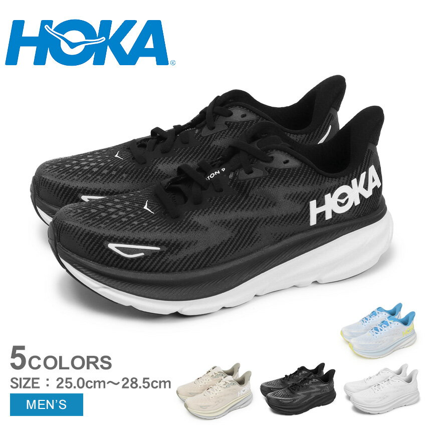 楽天市場】hoka clifton 9(カラーブルー)の通販 楽天市場】hoka clifton 9(カラーブルー)の通販