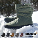 【今だけクーポン配布中】スノーブーツ ボグス BOGS メンズ レディース 防水 保温 防寒 雪 靴 滑りにくい 滑らない 氷点下 対応 ミドル ロング ブーツ...