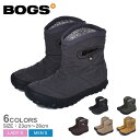 【今だけクーポン配布中】ボグス B-MOC ショートブーツ スノーブーツ BOGS B-MOC SHORT メンズ レディース 78836 ブラック 黒 グレー...