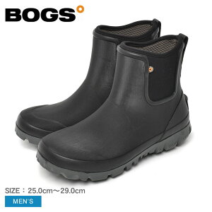 【今だけクーポン配布中】ボグス レインブーツ メンズ BOGS ARCATA URBAN CHELSEA 72910 シューズ 長靴 カジュアル シンプル 靴 ウォータープルーフ 防水 雨 防寒 抗菌 防臭 ショートブーツ ミドルブーツ スノーブーツ 雪 ブラック 黒