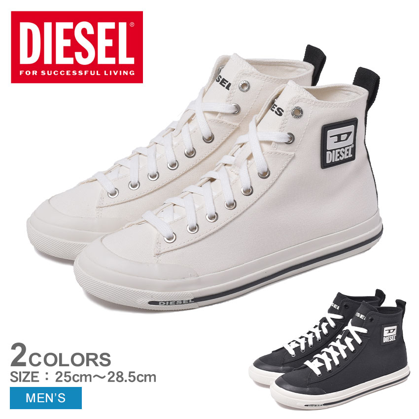 ディーゼル S-アスティコ ミッドカット スニーカー DIESEL S-ASTICO MID CUT メンズ Y02370-PR012 ホワイト 白 靴 シューズ 通勤 通学 ハイカット ミドルカット おしゃれ ブランド カジュアル