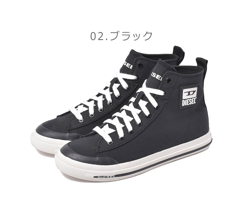 【限定クーポン発行中】ディーゼル S-アスティコ ミッドカット スニーカー DIESEL S-ASTICO MID CUT メンズ Y02370-PR012 ホワイト 白 靴 シューズ 通勤 通学 ハイカット ミドルカット おしゃれ ブランド カジュアル 誕生日 プレゼント ギフト