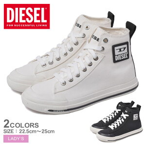 ディーゼル S-アスティコ ミッドカット W スニーカー DIESEL S-ASTICO MID CUT W レディース Y02369-PR012 ホワイト 白 ブラック 黒 靴 シューズ 通勤 通学 ハイカット ミドルカット おしゃれ ブランド カジュアル シンプル 誕生日 プレゼント ギフト