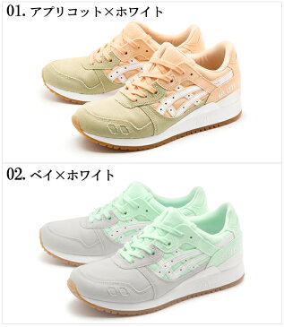 【限定クーポン配布】アシックス タイガー ゲルライト 3 (asics tiger gel-lyte iii H7F9N) レトロ ランニング トレーニング カジュアル シューズ 靴 レディース 女性 誕生日プレゼント 結婚祝い ギフト おしゃれ 母の日