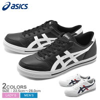 今だけ使えるクーポン対象★ ASICS アシックス スニーカー アーロン AARON 1201A007 メンズ レディース シューズ ブランド レザー ローカット フラットソール アロン 革 定番 黒 白 靴 誕生日 プレゼント ギフト