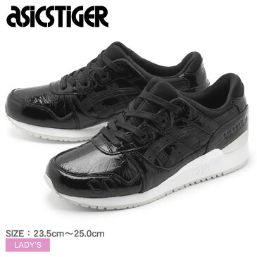 【限定クーポン配布】アシックス タイガー ASICS TIGER シューズ ゲル ライト 3 ブラック×ブラック ASICS GEL-LYTE 3 HL7Q5 9090 スニーカー 靴 スポーツ トレーニング 黒 レディース 女性 誕生日プレゼント 結婚祝い ギフト おしゃれ 母の日