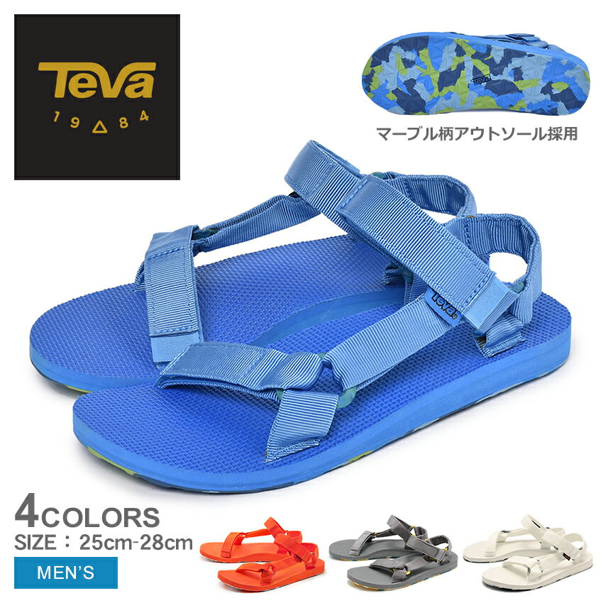 【限定クーポン発行中】テバ オリジナル ユニバーサル マーブル TEVA M ORIGINAL UNIVERSAL MARBLED 1007555 ベルト ベルクロ スポーツサンダル アウトドア カジュアル シューズ メンズ 男性 誕生日プレゼント 結婚祝い ギフト おしゃれ 夏