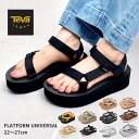 《今だけ！店内全品ポイントアップ》テバ フラットフォーム ユニバーサル 厚底 TEVA W FLATFORM UNIVERSAL 1008844 プラットフォーム ベルクロ スポーツ アウトドア カジュアル シューズ 靴 レディース 女性 誕生日プレゼント 結婚祝い ギフト おしゃれ 夏