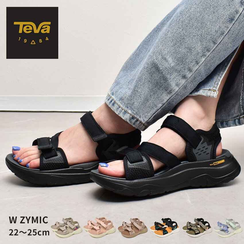 《今だけ！店内全品ポイントアップ》テバ W ザイミック サンダル TEVA W ZYMIC レディース 1124039 ブラック 黒 カーキ グリーン 緑 ベージュ スポーツサンダル スポサン ビーチサンダル ビーサン ブランド カジュアル シンプル おしゃれ スポーティ アウトドア