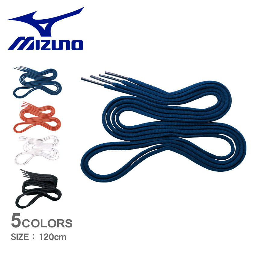 ߥ Ҥ  ǥ ɳ(ʿɳ)120cm MIZUNO 2ZK472 ؤɳ ɳ 塼  ѥ  ١...