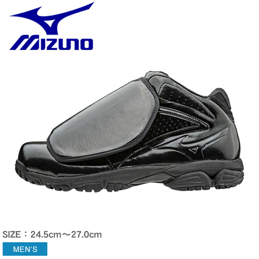 《アイテム名》MIZUNO ミズノ シューズ 《ミズノプロ》アンパイア（球審用モデル） 11GU1601 メンズ 靴《アイテム説明》MIZUNOより「《ミズノプロ》アンパイア（球審用モデル）」です。足への保護性と同時にフィット感を高めた新構造球審モデル。■付属品／シューズ袋※鉄製の先芯を使用しております。《カラー名/カラーコード/管理No.》ブラック×ブラック/00/"16000049"メーカー希望小売価格はメーカーサイトに基づいて掲載しています。製造・入荷時期により、細かい仕様の変更がある場合がございます。上記を予めご理解の上、お買い求め下さいませ。関連ワード：野球 ベースボール 審判用品 一般 大人 野球用品 スポーツ 部活 運動 審判用 アンパイア アンパイアグッズ アンパイア用品 審判用具 主審用 アンパイヤ 球審 野球グラブ 野球グローブ 野球グラブバッグ 野球グローブバッグ 野球バッグ 収納 機能性 耐久性 便利 おすすめ 定番 普通 ふつう ブランド シンプル カジュアル チームバッグ スポーツバッグ スポーツ用 スポーツ用ケース スポーツ用バッグ スポーツメーカー 運動用バッグ 運動用ケース 運動用 一般用 練習用 練習用バッグ 練習用ケース トレーニング トレーニング用 トレーニング用バッグ かばん 鞄 かっこいい 収納ケース 収納バッグ 大人用 硬式野球 軟式野球 一般硬式 中学硬式 一般軟式 中学軟式 少年硬式 少年軟式 草野球 野球用具 野球道具 野球器具 野球グッズ ソフトボール ソフトボール用 一般ソフトボール 一般ソフトボール用 少年ソフトボール 少年ソフトボール用 ソフトボール用品 ソフトボール用具 オールシーズン 通年対応 春 夏 秋 冬 中学 高校 大学 社会人 小学生 中学生 中学校 小学 中学 中学生 高校生 大学生 学生野球 中学野球 高校野球 大学野球 社会人野球 部活動 野球部 クラブ サークル 大会 試合 公式戦 リーグ 練習 スポーティ 通学 合宿 遠征 チーム 球団 プレゼント ギフト 贈り物 父の日 孫の日 母の日 ご褒美 誕生日 卒業 卒団 監督 コーチ マネージャー 10代 20代 30代 40代 50代 60代 70代 シニア お祝い 春休み 夏休み 冬休み 運動会 体育祭 文化祭 学園祭 通学 入部 新生活 新年度date 2022/02/04■関連ワード：10代 20代 30代 40代 50代 60代 70代 80代 おすすめ お父さん ギフト センスのいい パパ ユニーク 人気 使える 初任給 古希 喜ぶ 喜寿 変わった 夫 実用的 家族 彼女 彼氏 感謝 父の日 父娘 父子 父親 珍しい 義父 義理 贈り物 還暦2人に1人が全額ポイントバック！！？▼ 詳しくはこちら ▼Item SpecブランドMIZUNO ミズノアイテムシューズスタイルNo11GU1601商品名《ミズノプロ》アンパイア（球審用モデル）性別メンズ原産国Cambodia 他素材甲材：人工皮革 底材：合成底当店では、スタジオでストロボを使用して撮影しております。商品画像はできる限り実物を再現するよう心掛けておりますが、ご利用のモニターや環境等により、実際の色見と異なる場合がございます。ご理解の上、ご購入いただけますようお願いいたします。 ▼ 商品のサイズに合わせてラッピングいたします ▼