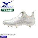 【今だけクーポン配布中】ミズノ スパイク 大人 一般 ユニセックス ミズノプロ ライトレボプロ GS MIZUNO MIZUNO PRO 11GM2300 野球...