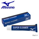 【今だけクーポン配布中】ミズノ スーパークリーナー(野球) ケア用品 MIZUNO メンズ レディース 2ZK452 ブルー 野球 ベースボール ユニセックス ...