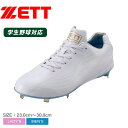 【今だけクーポン配布中】ゼット スパイク 一般 大人 埋込みスパイク ウイニングロードWH ZETT BSR2207WH 野球 ベースボール スパイク 金具 一...