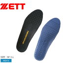 【今だけクーポン配布中】【ネコポス配送】 ゼット インソール メンズ カップインソール ネオステイタス ZETT BX186 野球 ベースボール トレーニング ...
