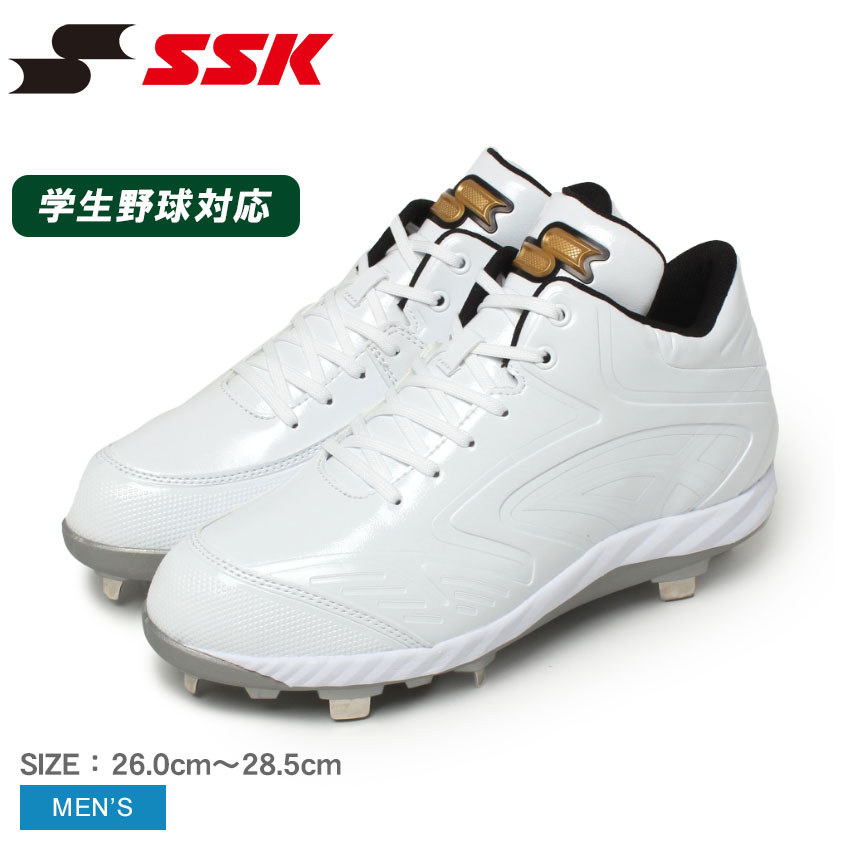 【今だけクーポン配布中】エスエスケイ スパイク メンズ プロエッジ RU-LWF SSK ESF3234RLW 野球 ベースボール スパイク 金具 一般 大人 野球用品 スポーツ 部活 運動 ソフトボール シューズ 靴 フットウェア ロゴ ホワイト 白