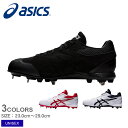 【今だけクーポン配布中】アシックス スパイク ユニセックス NEOREVIVE 4 ASICS 1123A022 野球 ベースボール 野球用スパイク ブランド ...