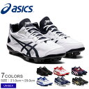 【今だけクーポン配布中】アシックス スパイク メンズ レディース スターシャイン 3 ASICS STAR SHINE 3 1123A033 野球 ベースボール...
