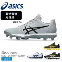 【今だけクーポン配布中】アシックス スパイク ユニセックス ゴールドステージ ファング ASICS GOLDSTAGE FANG 1121A067 野球 ベース...