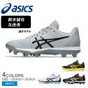 《アイテム名》アシックス スパイク ASICS メンズ ゴールドステージ ファング 1121A067《アイテム説明》アシックスより「ゴールドステージ ファング」です。"刺さり"を追求した新ソールを搭載。グリップ力を向上させながら足への負担も少ないスタッドスパイク。・"刺さる"!新スタッド構造："刺さり"="接地面積を減らす"。前足部においてスタッド1つ1つの接地面積を縮小し、グリップ力を向上。・軽量性：金具ではなく樹脂スタッドにすることで軽量性を実現。・パワーを持続する：スタッドソール×全面ミッドソールで足にやさしく、足への負担を軽減。最後の瞬間までパワーが持続する。・幅：STANDARD　※当商品はつま先に補強素材を採用しておりP革加工は不要です（P革加工不可）・新スタッドソール・全面ミッドソール・P-Guard《カラー名/カラーコード/管理No.》01.Pグレー×ブラック/020/"16050028"02.ホワイト×ピーコート/101/"16050029"03.ブラックコーヒー×サフラン/200/"16050031"メーカー希望小売価格はメーカーサイトに基づいて掲載しています。製造・入荷時期により、細かい仕様の変更がある場合がございます。上記を予めご理解の上、お買い求め下さいませ。関連ワード：野球 ベースボール スパイク ポイント 一般 大人 野球用品 スポーツ 部活 運動 ソフトボール シューズ 靴 フットウェア ロゴ ポイントスパイク 人気 快適 丈夫 軽量 耐久性 グリップ力 グリップ性 フィット かっこいい スポーティ 革 レザー おすすめ 定番 普通 ふつう ブランド シンプル 野球スパイク 野球用スパイク 野球用シューズ 野球シューズ ベースボールシューズ ベースボールスパイク スポーツシューズ スポーツメーカー スポーツスパイク スポーツ用スパイク 運動シューズ 運動スパイク 運動用スパイク メンズ用 男性用 レディース用 女子 女性用 ウィメンズ ウィメンズ用 大人用 一般用 男女兼用 ユニセックス 練習用 野球練習用 練習スパイク 練習用スパイク 野球練習シューズ 野球練習用シューズ トレーニング トレーニング用 トレーニングシューズ トレーニング用シューズ トレーニングスパイク トレーニング用スパイク ポイント底 ポイントソール 硬式野球 軟式野球 一般硬式 中学硬式 一般軟式 中学軟式 草野球 野球用具 野球道具 野球器具 野球グッズ ソフトボール用品 ソフトボール用具 オールシーズン 通年対応 春 夏 秋 冬 中学 中学校 高校 大学 社会人 中学生 高校生 大学生 学生野球 高校野球 大学野球 社会人野球 部活動 野球部 クラブ サークル 大会 試合 公式戦 リーグ 練習 チーム 球団 監督 コーチ マネージャー 運動会 体育祭date 2023/10/19Item SpecブランドASICS アシックスアイテムスパイクスタイルNo1121A067商品名ゴールドステージ ファング性別メンズ原産国Vietnam 他素材アッパー：人工皮革製アウトソール：合成底スタッド：合成樹脂製・固定式インナーソール：取り替え式当店では、スタジオでストロボを使用して撮影しております。商品画像はできる限り実物を再現するよう心掛けておりますが、ご利用のモニターや環境等により、実際の色見と異なる場合がございます。ご理解の上、ご購入いただけますようお願いいたします。