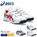 【今だけクーポン配布中】アシックス スパイク 一般 大人 キッズ ジュニア 子供 ユニセックス ネオリバイブ TR3 ASICS NEOREVIVE TR 3 ...