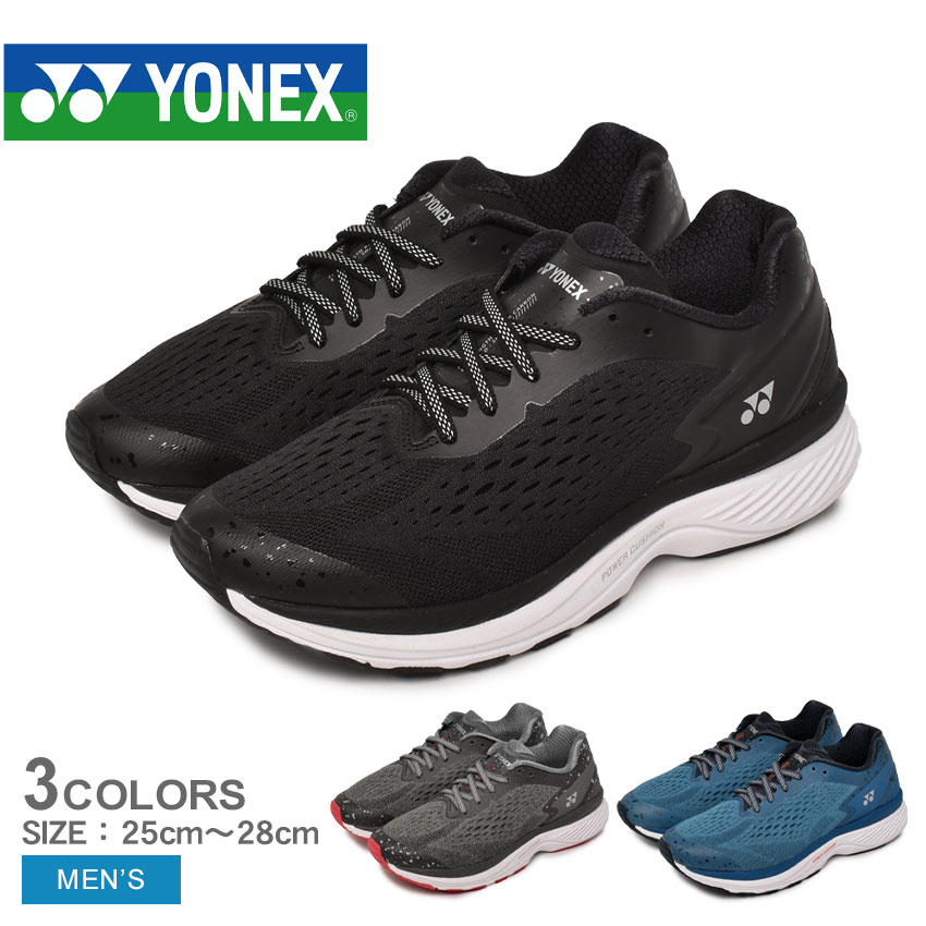 《今だけ！店内全品ポイントアップ》ヨネックス セーフラン 200 ランニングシューズ YONEX メンズ SHR200M ブラック 黒 グレー レッド ブルー スニーカー ランニング シューズ スポーツ 靴 運動 ローカット 機能性 クッション性 安定性 カジュアル 運動靴 軽量