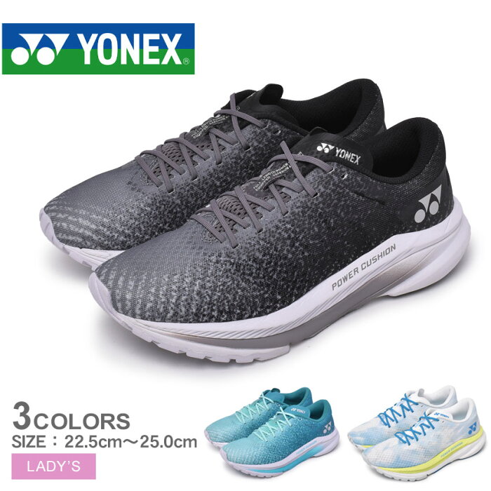 【限定クーポン発行中】ヨネックス セーフラン エアラス ウィメン ランニングシューズ YONEX SAFERUN AERUS WOMEN レディース SHRA1L ブルー ブラック 黒 グレー スニーカー スポーツ 靴 運動 ローカット 機能性 クッション性 安定性 誕生日 プレゼント ギフト