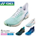 【今だけクーポン配布中】ヨネックス バドミントンシューズ メンズ レディース パワークッション カスケードドライブ YONEX POWER CUSHION CA...