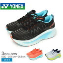【処分クーポンで10%OFF】ヨネックス ランニングシューズ メンズ カーボンクルーズXRメン YONEX SHRXR1M スニーカー スポーツ スポーティ 靴 サポート 軽量 疲れにくい 衝撃吸収 反発性 クッション性 運動 フィット(4)