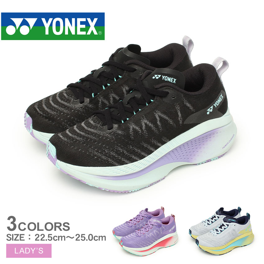 【今だけクーポン配布中】ヨネックス ランニングシューズ レディース カーボンクルーズXRウィメン YONEX SHRXR1L スニーカー スポーツ スポーティ 靴 サポート 軽量 疲れにくい 衝撃吸収 反発性 クッション性 運動 フィット