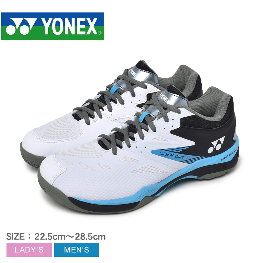 《今だけ！店内全品ポイントアップ》ヨネックス パワークッションコンフォート3ワイド バドミントンシューズ YONEX POWER CUSHION COMFORT 3 WIDE メンズ レディース SHBCF3W ホワイト 白 ブルー スニーカー スポーツ スポーティ 靴 サポート 衝撃吸収 疲れにくい 運動