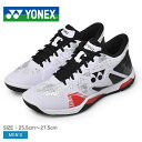 ヨネックス バドミントンシューズ メンズ レディース キッズ ジュニア 子供 パワークッション 670 YONEX POWER CUSHION 670 SHB670 男の子 女の子 子ども スニーカー バドミントン ランニング トレーニング シューズ スポーツ 靴 運動