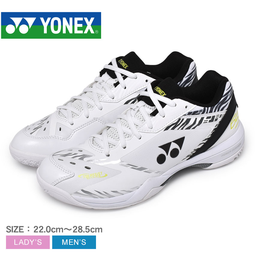 《今だけ！店内全品ポイントアップ》ヨネックス パワークッション 65Z バドミントンシューズ YONEX POWER CUSHION 65 Z メンズ レディース SHB65Z3KM ホワイト 白 桃田賢斗専用モデル スニーカー バドミントン ランニング シューズ スポーツ 靴 運動 ローカット シンプル